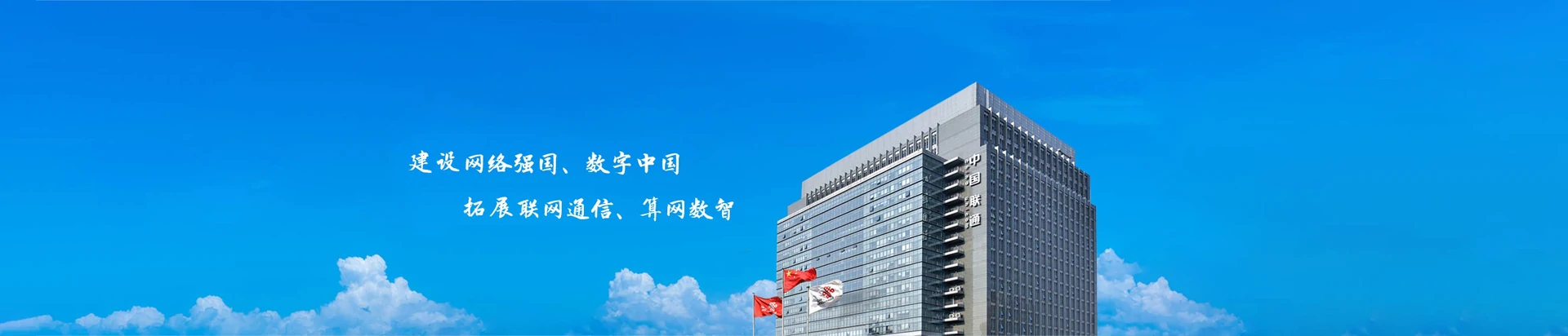 济阳区联通宽带